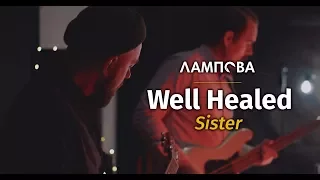 Well Healed – Sister [Live @ Лампова Muzmapa]