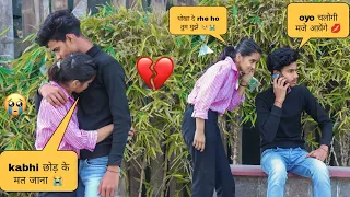 Cheating Prank On Cute Girlfriend 😭💔| आज तो गया मै🥺😭| Mk pranks