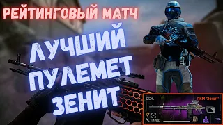 ЛУЧШИЙ ПУЛЕМЕТ В ИГРЕ | WARFACE #warface #варфейс #моды #детали #БП