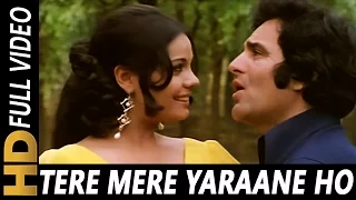 Tere Mere Yarane Ho | Lata Mangeshkar, Mohammed Rafi | Nagin 1976 Songs | Mumtaz, Feroz Khan