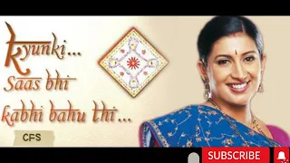 Kyunki Saas Bhi Kabhi Bahu Thi  #kyunkisaasbhikabhibahuthi  #tvserial #noncopyrightedmusic