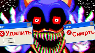 САМАЯ ЛУЧШАЯ КОНЦОВКА ➲ Соник Exe ➲ Sonic Eyx Nightmare Beggining