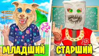 МЛАДШИЙ VS СТАРШИЙ БРАТ В ГТА 5 ! СТАЛИ БРАТЬЯМИ ! 2 ЧАСТЬ - ЧЕЛЛЕНДЖ В GTA 5