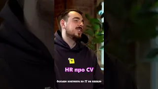 HR про headhunter