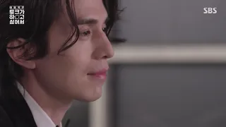 Lee Dongwook confess his sins #2/36