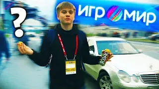 ИГРОМИР 2019 - МОЙ ПЕРВЫЙ РАЗ НА ИГРОМИРЕ и COMIC CON!!!