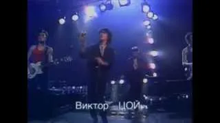 Кино - Война (Клип)