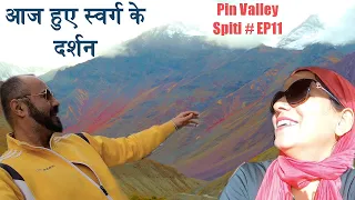 aaj hue swarg ke darshan.. Can't believe what I saw | Heaven in Hills, Pin Valley | Spiti EP11