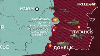 705 сутки войны: карта боевых действий