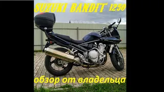 Suzuki Bandit 1250: обзор от владельца