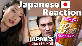 Japanese Reacts To When ENGLISH in Japan Goes HORRIBLY Wrong // Abroad in Japan