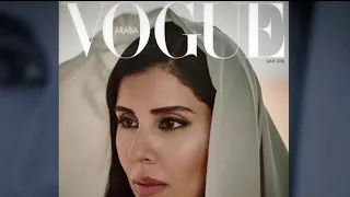 Saudi Princess Graces Cover of Vogue Magazine