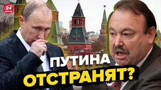 😁Сейчас многие могут указать Путину на его место! / В Кремле назревает ПЕРЕВОРОТ? – ГУДКОВ