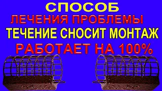 Сносит кормушку! Не спеши ставить тяжёлую, СМОТРИ ЭТО ВИДЕО  и УЗНАЕШЬ КАК РЕШИТЬ ПРОБЛЕМУ  СНОСА