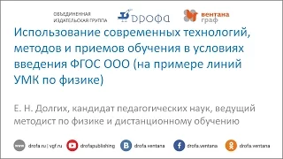 Проектная деятельность учащихся на уроках физики и во внеурочное время