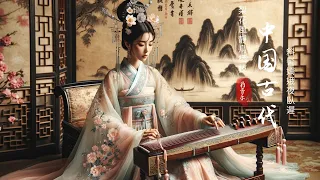 古箏竹笛韻 - Chinese Classical Music 超好聽的中國古典音樂 古箏、琵琶、竹笛、二胡 中國風純音樂的獨特韻味 - 古箏音樂 放鬆心情 安靜音樂 冥想音樂 | 古箏竹笛韻