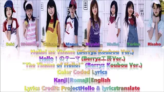 Berryz工房 -『Hello！のテーマ (Berryz工房 Ver.)』Lyrics (Color Coded JPN/ROM/ENG)