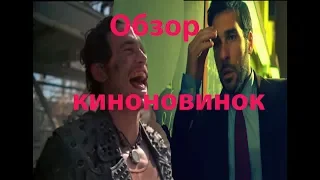 Мир будущего; Захочу и соскочу  Обзор кинопремьер