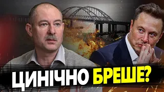 Сенат США розлючений! ІЛОН МАСК таки ВИМИКАВ Starlink для ЗСУ? / Деталі від ЖДАНОВА