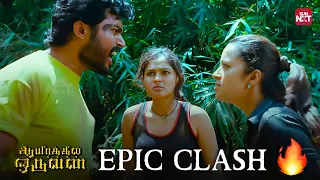 Epic clash 🔥🔥 | Aayirathil Oruvan | Karthi | Reema Sen | Andrea  | GV Prakash | Sun NXT