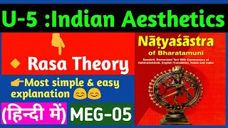 Rasa Theory in hindi || Indian Aesthetics || MEG-05 ||Literary Criticism and theory ||