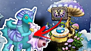 Как же вывести СТРАМБОНИНА В MY SINGING MONSTERS!???