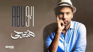 Abu - Hateegy | Official Lyrics Video - 2020 | ابو - هتيجي