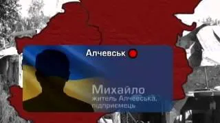 В Алчевске власть захватил батальон российских наемников