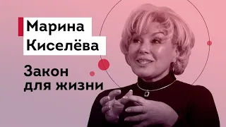 Марина Киселева - Госдума, онкология и материнство, Тест на беременность, Елена Малышева и Аритмия.