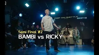 BAMBI vs RICKY｜SEMI FINAL  @ POP ON BATTLE 2023｜LB-PIX