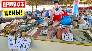 Одесса ПРИВОЗ 2022 / Летние цены на продукты / Делаем базар