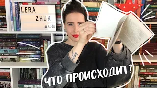 ЧИТАЮ СЕЙЧАС | КНИЖНЫЕ ПЛАНЫ НА МАРТ | ЧТО БУДЕТ С КАНАЛОМ?