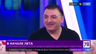 Анонс фестиваля GROM по телеканалу 78