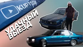 Сломался, починился, выехал - BMW e34 V8 M60B40