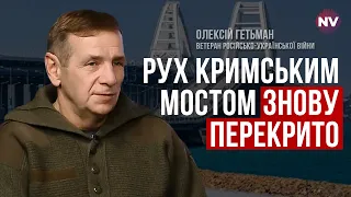 Окупанти натягнули сітку від дронів навколо Кримського мосту – Олексій Гетьман