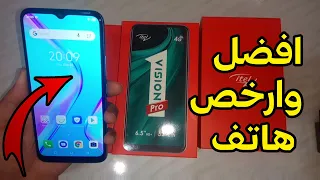 فتح علبة الهاتف الجديد ايتل Unboxing itel vision 1 pro 32 Go 2 Go RAM 4000mAh