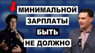 "Мы не делаем это ни в одной сфере жизни" — Бен Шапиро