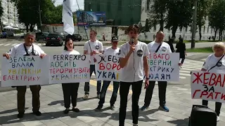 Акція протесту ГО «Конституційно-Правовий Конгрес»