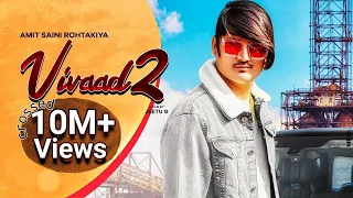 AMIT SAINI ROHTAKIYA : VIVAAD 2 (Full Video) | GR Music | New Haryanvi Songs Haryanavi 2022