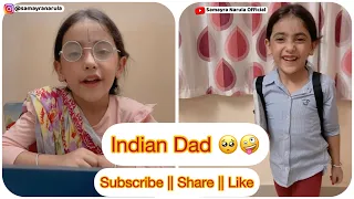 Indian Dad🥺🤪 #youtubeshorts #shorts #comedy | Samayra Narula || Subscribe | Share || Like ||