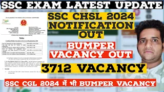 SSC CHSL Notification Out 2024 🔥3712 Vacancy ||  Bumper Vacancy 😱