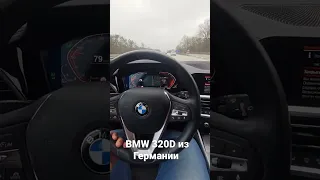 Bmw 320d 2019г. из Германии в Россию