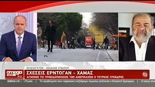 Σχέσεις Ερντογάν – Χαμάς: Αγνόησε τις προειδοποιήσεις των Αμερικανών ο Τούρκος πρόεδρος