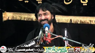 Zakir Abbas Raza Jhandvi 21 May 2023 | Imambargah Qasr e Imam Musa Kazim as I-10 Islamabad