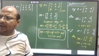 Determinant Lecture 1