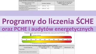 Jak i w czym liczyć ŚCHE - programy do obliczeń cieplnych budynków