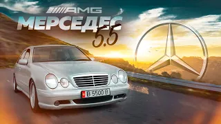 Мерседес-Бенц W210 | E55 AMG | Mercedes Benz (рус/eng) субтитры