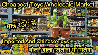 ₹ 3/- Only. REMOTE CAR DRONE CRANE | IMPORTED TOYS WHOLESALE MARKET SADAR BAZAR |