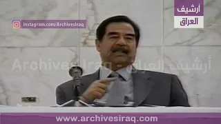 لقاء صدام حسين مع مجموعة من الضباط العسكريين بغداد في 16 مارس 2003