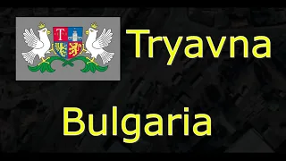 Historic Tryavna, Bulgaria.